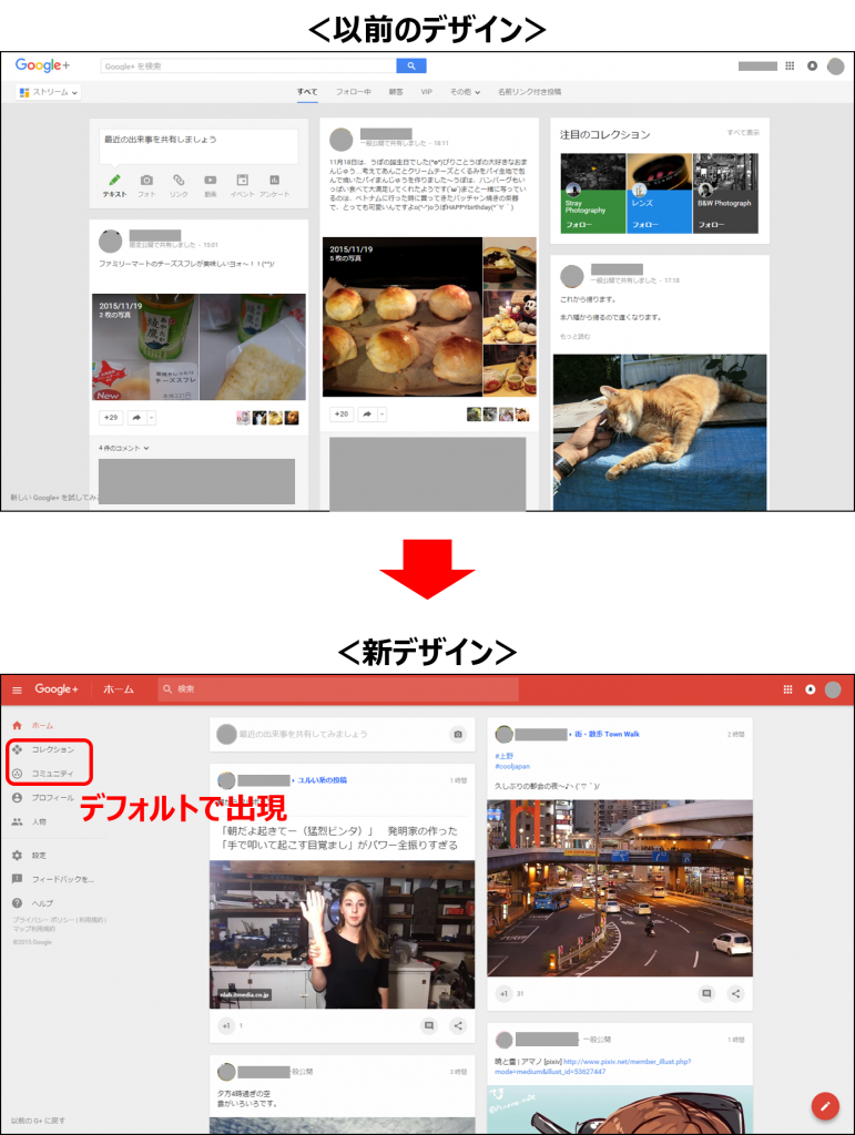 デスクトップのデザイン