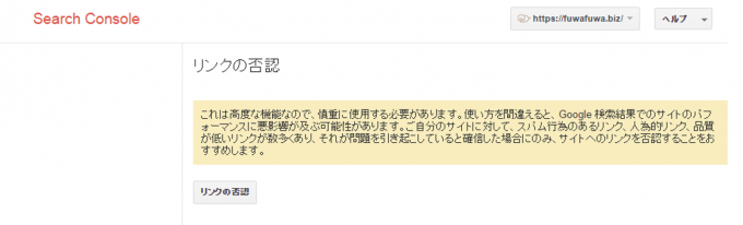 手順⑦