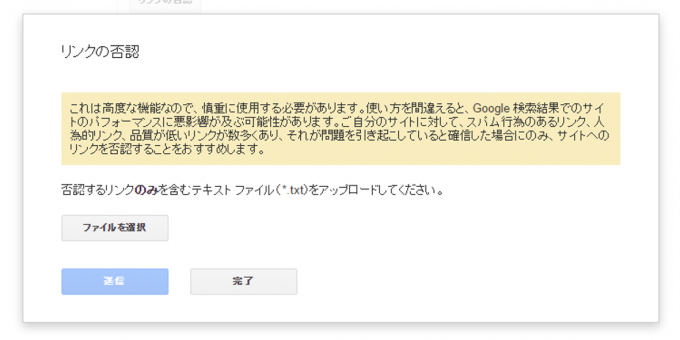 手順⑧