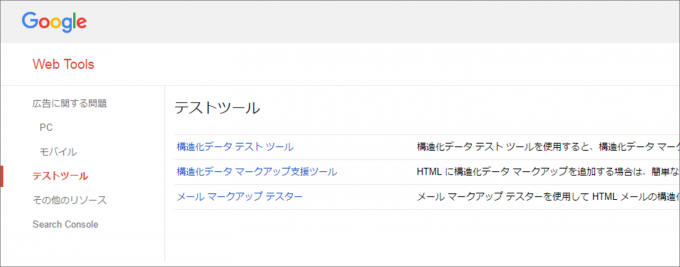 メニュー